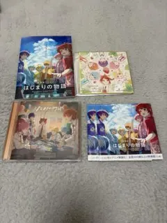すとぷり はじまりの物語セット