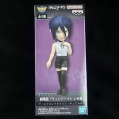 劇場版　チェンソーマン　レゼ篇　ワールドコレクタブル　フィギュアvol.1