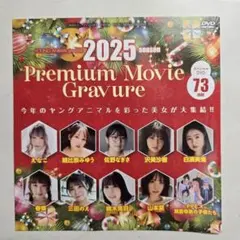 Item thumbnail for item 601302df-1f87-480e-b668-a95a5da931e6