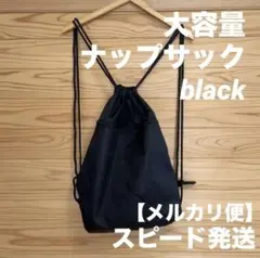 くりこ☆様 リクエスト 2点 まとめ商品