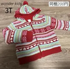 【№2】♡wonder kids♡裏起毛　アウター　美品