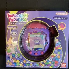 新品未使用品Tamagotchiたまごっちパラダイス （purple Sky）