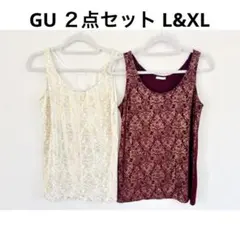 【XL&L】GUジーユーノースリーブトップス 2点セット　タンクトップ