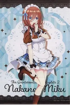 Item thumbnail for item 09fdc09f-a64d-43f4-8a8d-a0a02f7d7124