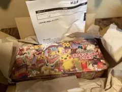 ポケモンセンターBOX 未開封