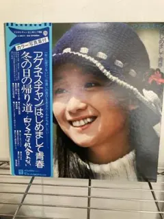 アグネス・チャン レコード2枚組み6セット - メルカリ