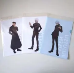 呪術廻戦 五条悟 夏油傑 クリアファイル セット