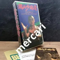 Item thumbnail for item 89346cab-1d79-428e-9cf6-e1d74d4d189e