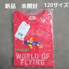 新品 HOT BISCUITS 半袖Tシャツ 120cmのサムネイル