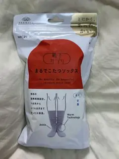 okamoto 靴下サプリ　まるでこたつソックス 23〜25cm Ｍグレー