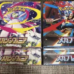 ポケモンカード　メガブレイブ　メガシンフォニア　各2box シュリンク付き！