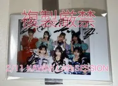 2026年最新】fruits zipper チェキ サインの人気アイテム - メルカリ