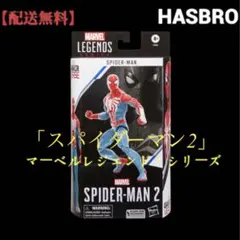 マーベルレジェンド GAMER VERSE スパイダーマン2 - メルカリ