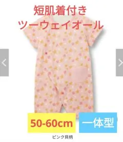 佐橋樹里様 リクエスト 2点 まとめ商品