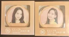 NiziU アヤカ マユカ キーホルダー セット