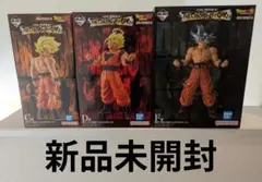 ドラゴンボール 一番くじ　CDE賞フィギュア 3体セット ドラゴンボール 一番くじ CDE賞フィギュア 3体セット - メルカリ