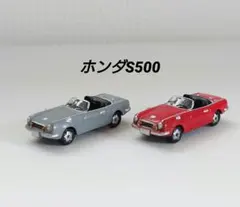ダイドー NAVI ミニカー ホンダS500 2台のサムネイル