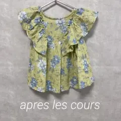 ※ chiプロフ必読様専用※apres les cours 女の子夏服　90