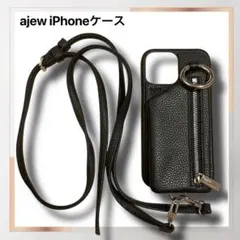 未使用級 ajew エジュー iPhoneケース ショルダーストラップ付 黒