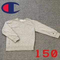 champion チャンピオン スウェット トレーナー 150 ジュニア グレー