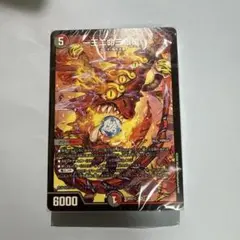 即日発送 シールドゼロで鬼札逆転4c邪王門デッキ【4c邪王門】 ドキドキつよいのサムネイル