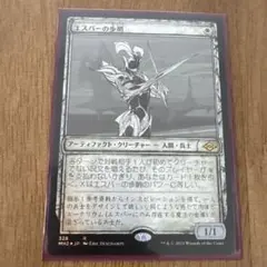2026年最新】エスパーの歩哨の人気アイテム - メルカリ
