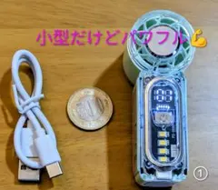 【ハンディファン祭り①】小型でパワフル！X699 ハンディファンのサムネイル