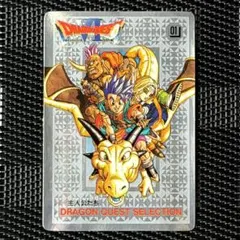 超美品 希少 当時物 入手困難 ドラゴンクエストVカード キラ 鳥山明