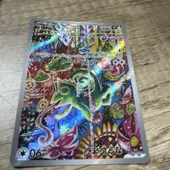 メ*ン様 極美品 カクレオン AR ストームエメラルダ キラ 088/076