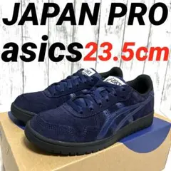 ✨美品✨asics JAPAN PRO アシックス 23.5cmのサムネイル