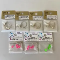 【未使用・まとめ売り！】貴和製作所 ハンドメイド パーツ リング台 アクセサリー