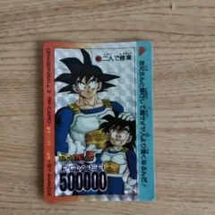 ドラゴンボール カードダス アマダ 孫悟空 静かなる心2枚セット 泡
