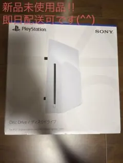 ム*ラ様 PS5 ディスクドライブ CFI-ZDD1J 外付け ハードディスク