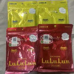 沖縄限定 luluLun フェイスマスク 3種セット