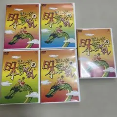 まんが日本昔ばなし DVD 10巻・15巻 セット - メルカリ
