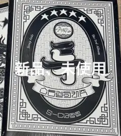 Stray Kids 新品未開封CD