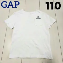 babyGAP くま　半袖Tシャツ　白　ホワイト　110 5years
