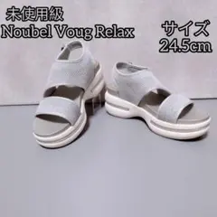 【ヌーベルヴォーグ】（24.5cm） フラットソールバッグベルトニットサンダルのサムネイル