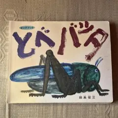 Item thumbnail for item 047f1831-b4a3-47d8-a9a1-45bbc6062c70