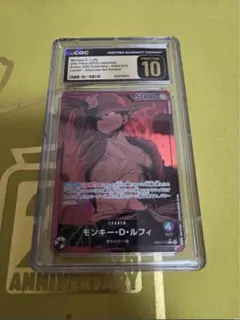 PSA10/10】シャドウバースエボルヴ 愛絶の欲望・ヴァーナレク シリアル