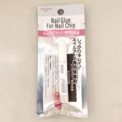 新品未使用 ネイルグルー瞬間接着 Seria セリアのサムネイル