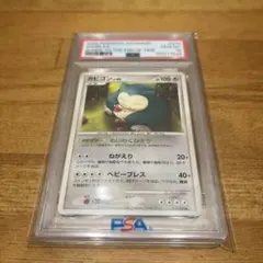 PSA10】カビゴン アンリミ 070/090 時の果ての絆 ポケモンカード