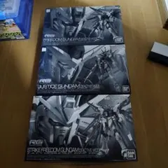 RG 1/144 ディアクティブモード 3種セット