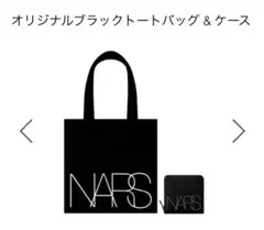 【新品未開封】NARS オリジナル ブラック トートバッグ＆ケース セットのサムネイル