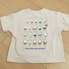 miffy 70周年記念 Tシャツ 90cm