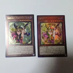 遊戯王 魔術師の弟子 ブラック・マジシャン・ガール ウルトラレア 3枚