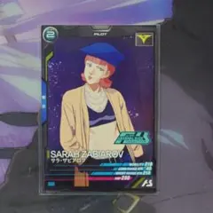 アーセナルベース サラ・ザビアロフ 大会プロモ