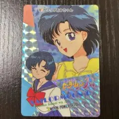 美少女戦士セーラームーンR アマダ セーラーマーキュリー プリズム