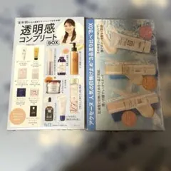 VOCE2024年6月号特別付録セット