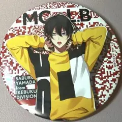 【即購入可◎】ヒプマイ　base 山田三郎 4thライブ 缶バッジ